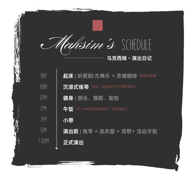 这位叔圈天菜，如何在20年前就把钢琴带出圈？