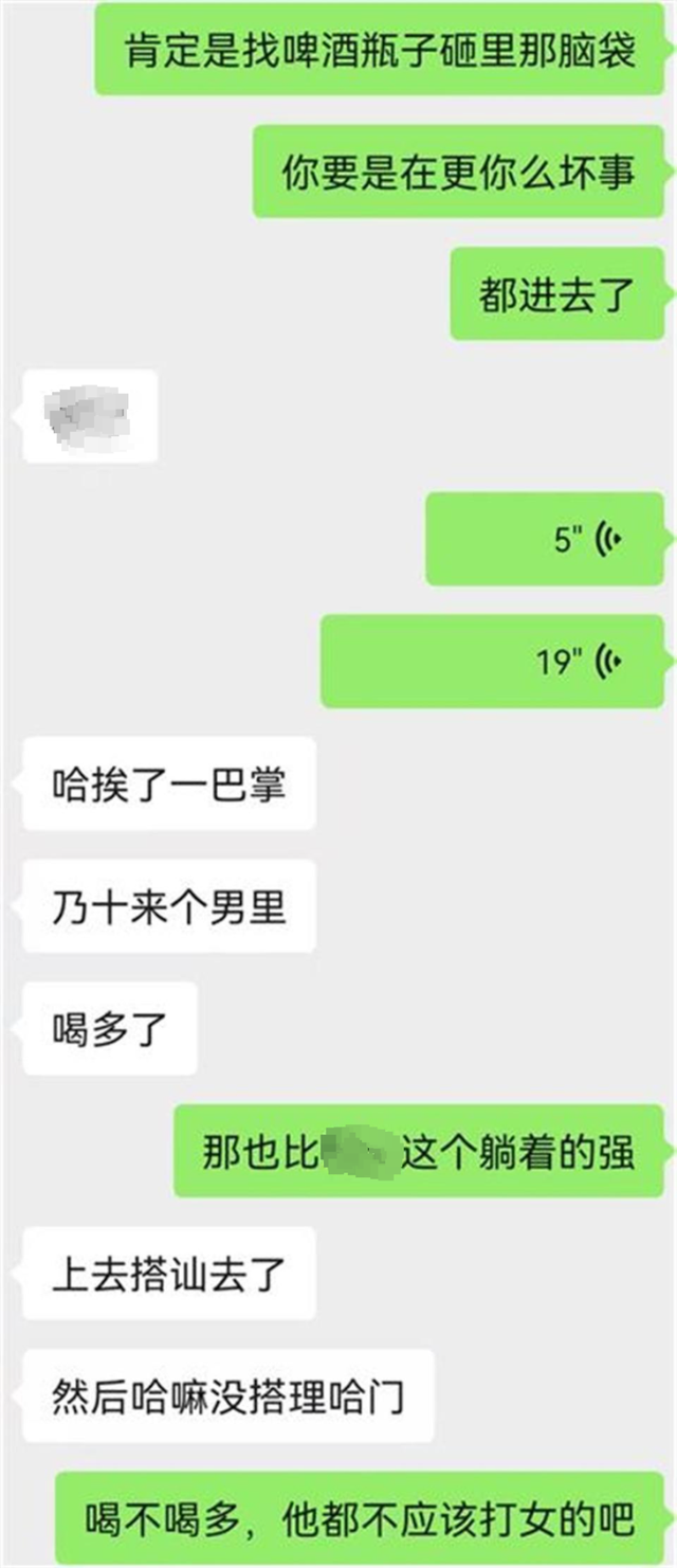河北保定4名女高中生遭多名男子围殴,有女生满脸是血,当事人回应