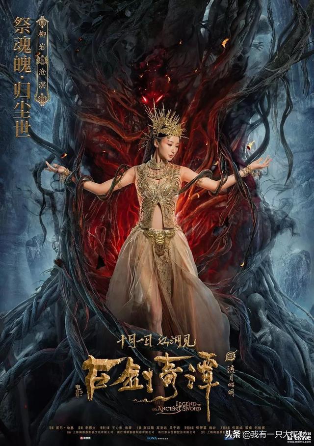 《古剑奇谭之流月昭明》组队寻师打怪升级灭心魔救苍生的奇幻之旅