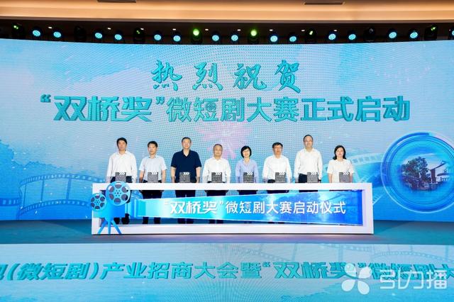首届江南影视（微短剧）产业招商大会在周庄举行