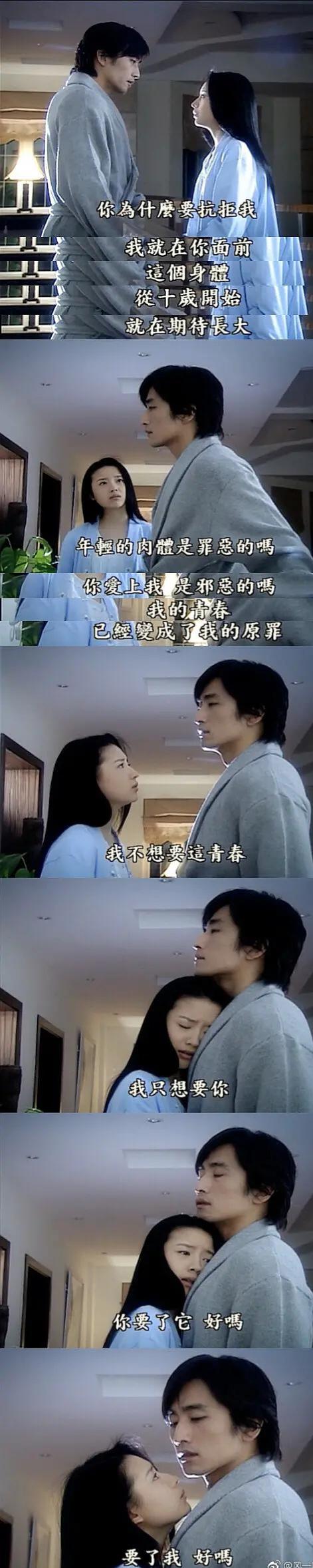 全员有病之《天若有情》，病娇女主的魅力有多大，看这部剧就知道