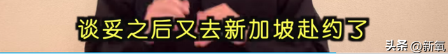 日媒爆料：实业家和两位日本一线女星都有过关系，次元壁破得离谱