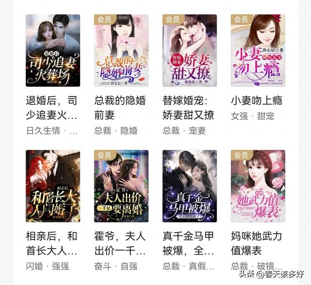 那些年被书名耽误的十本经典网文,看完后直呼真香!