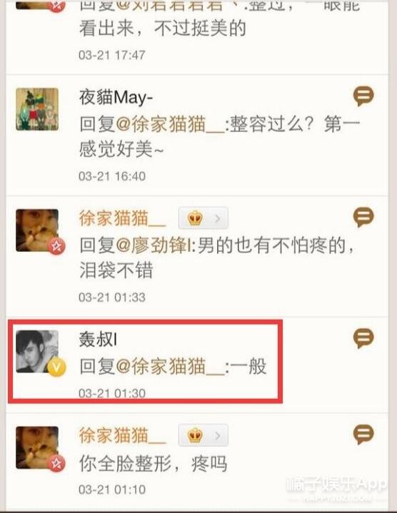 还记得《香蜜沉沉烬如霜》中的彦佑吗？他又换了张脸？