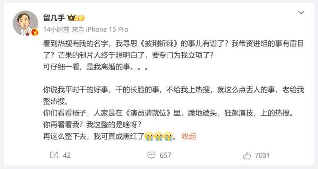 全网催离的“千万网红夫妻”现身民政局，本人回应