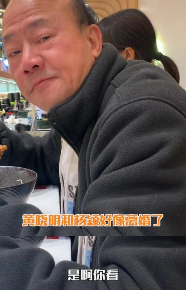 知名娱记曝黄晓明baby婚姻状态，婚后多次被传离婚