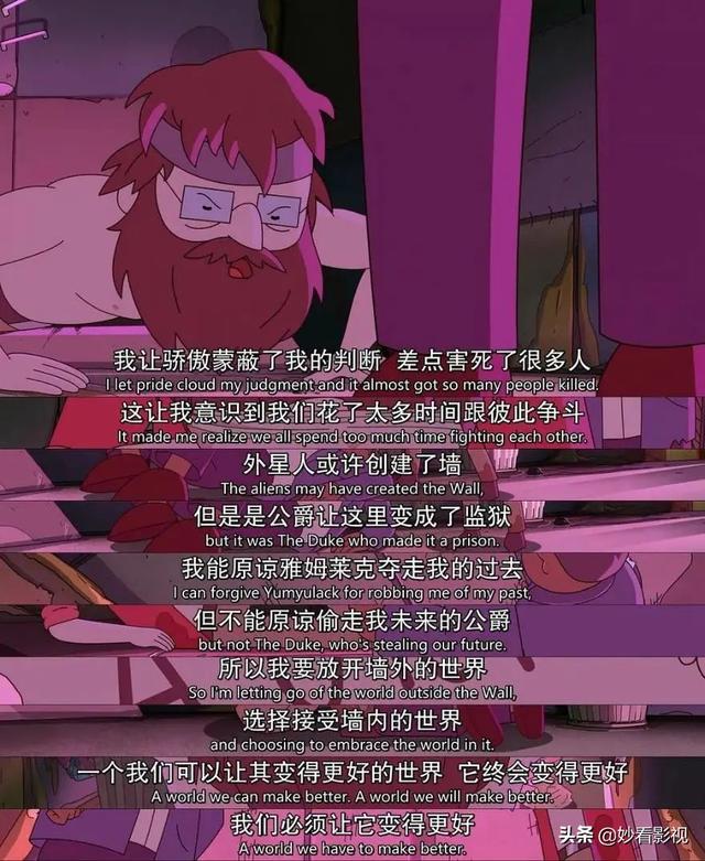 非人设定讽刺现实——《外星也难民第1季》