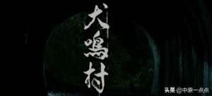 新咒怨(美版《新咒怨2020》新冠伽椰子)