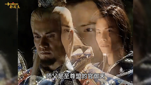 魔剑生死棋,十大高手排名(下)