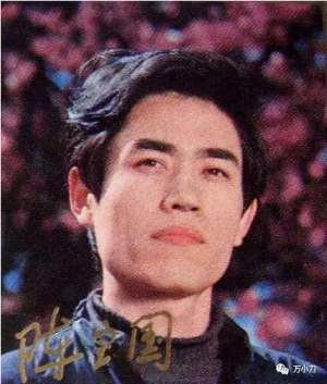 左小青床戏(陈宝国的“风骚岁月”)