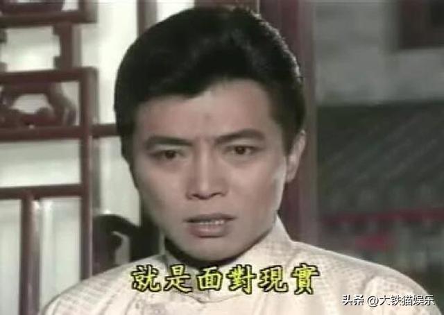 小时候嫌他长相老气，配不上貌美琼瑶女郎，原来他戏外又帅又爷们