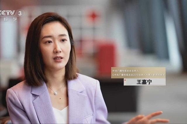 央视美女主持人王嘉宁：29岁嫁人，老公年轻帅气，爱情事业双丰
