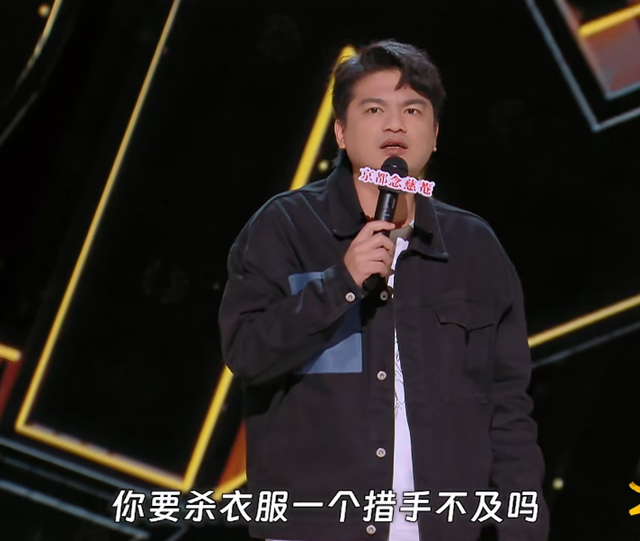 喜剧之王单口季：刘旸还是太全面了，史妍吐槽中年夫妻太过真实