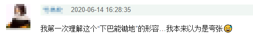 蔡徐坤颜值也崩了？下巴外翻角度显奇怪，线条诡异被指撞脸刘梓晨