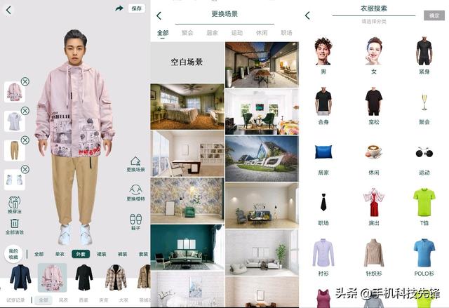 5款适合男生使用的小众APP,你都用过哪几款?