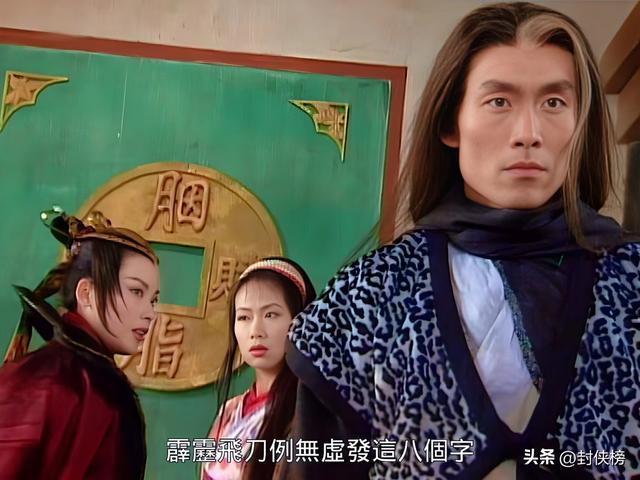 《保镖之翡翠娃娃》十大高手排名