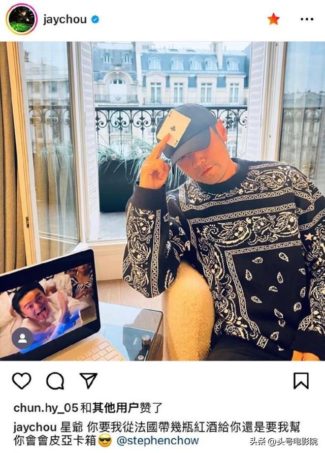 周星驰吹箫,想加入五月天!和周杰伦林俊杰互动,真要进军歌坛?