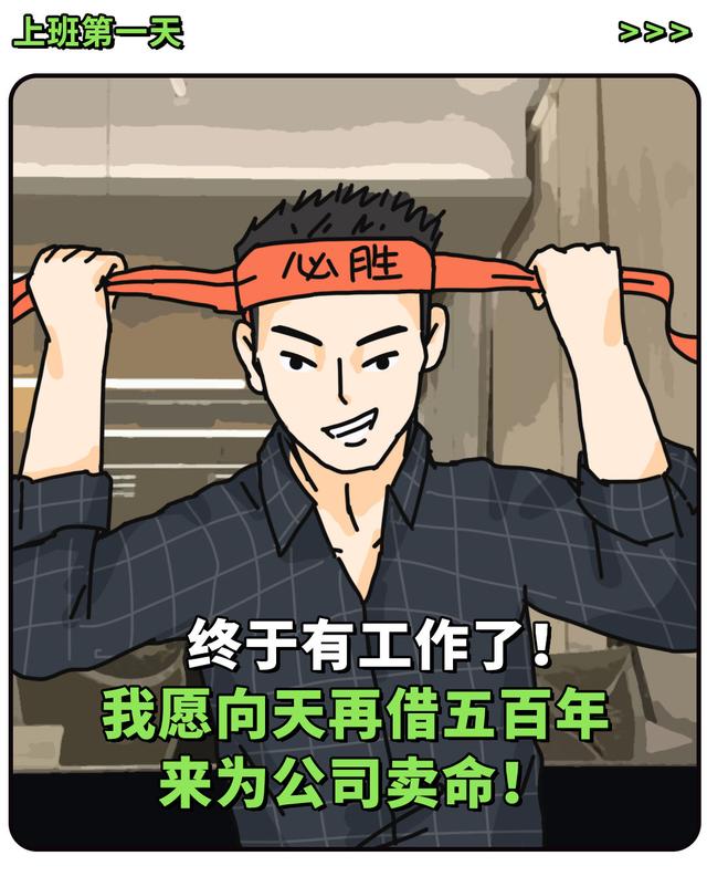 那些羞于描述的第一次