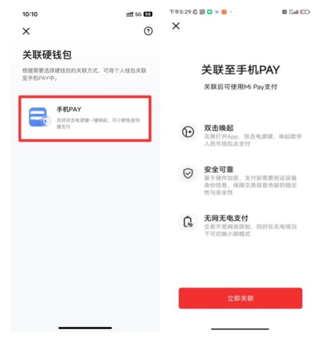 无网无电也能进出站！青岛地铁全国率先上线数字人民币无网无电支付应用