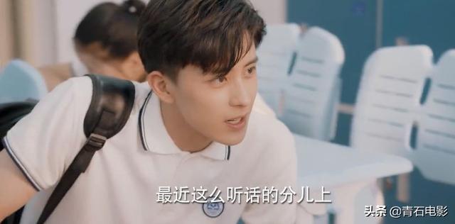 《时光与你都很甜》颜值超高，男主撞脸白敬亭，就是剧情太尬了