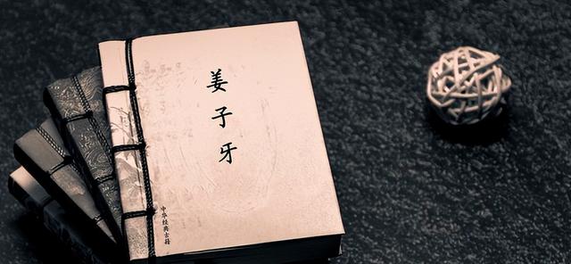 破解了!纣王老婆姜王后原型大揭秘!原来她竟是姜子牙的女儿?