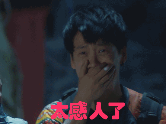 差点被第一集骗了错过它，对天发誓《同学两亿岁》真的很好看啊！