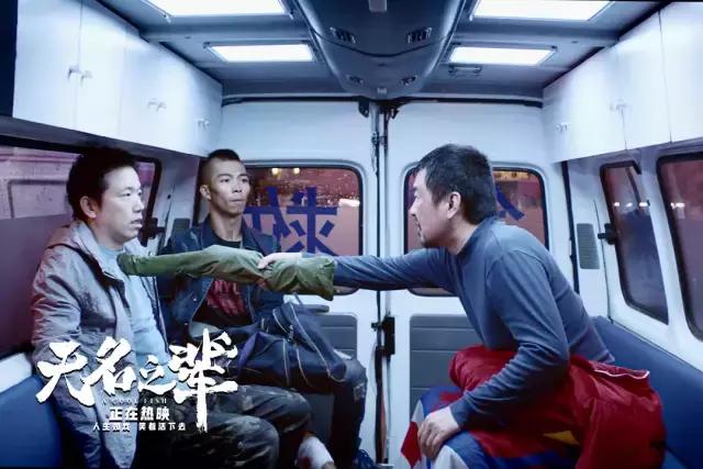 电影《无名之辈》：那些梦想成功的小人物命运，令人唏嘘也令人感动