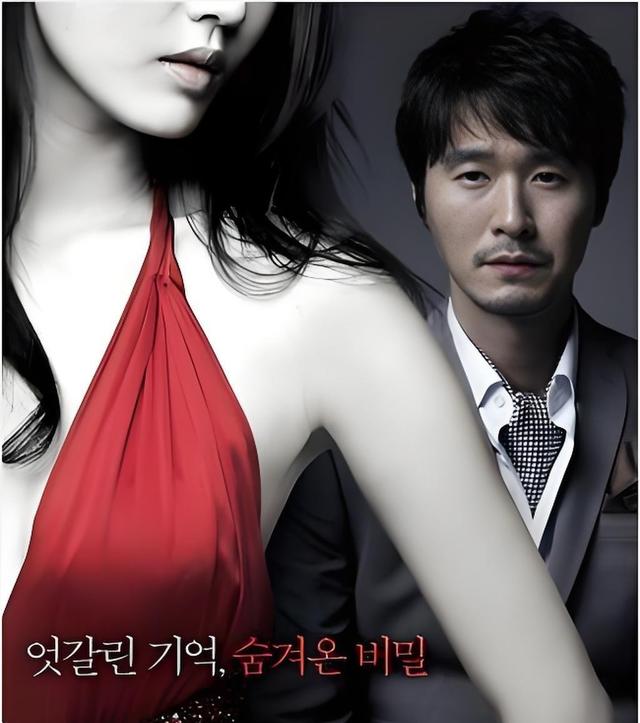 朴贤珍《娜塔莉》尺度全开，韩国小孙艺珍魅力解析