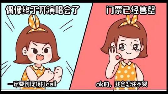 昆明人注意了！薛之谦演唱会的门票，这些渠道不能买