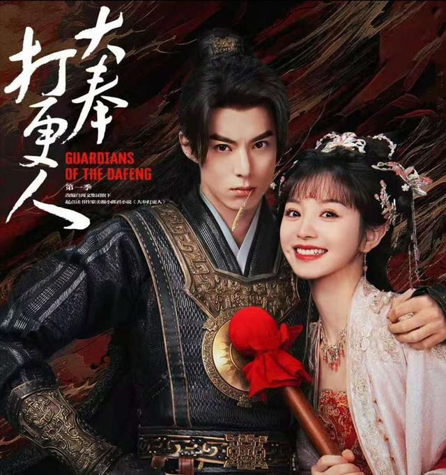 一文看懂《大奉打更人》全部人物关系，6大团体和6个修炼体系