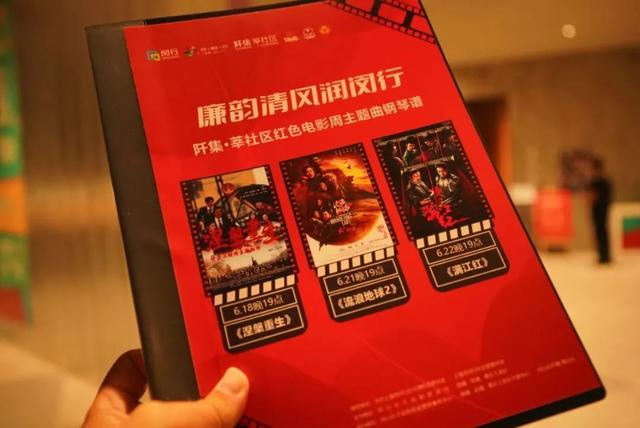 伴着清风，20部经典大片免费送到家门口！