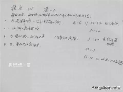 骑自行车被撞伤，对方还逃逸！知名美女舞蹈博主痛斥外卖小哥