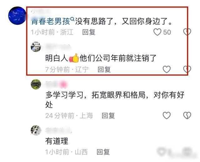 胡胖揭秘不加入大石桥联盟真相，合体原因意外曝光引热议