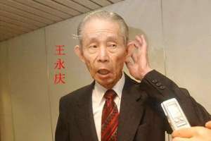 林明珠(林明珠：跟首富男友赌气另嫁他人，连累3名子女无法继承千亿资产)