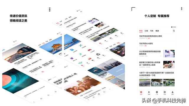 5款适合男生使用的小众APP,你都用过哪几款?