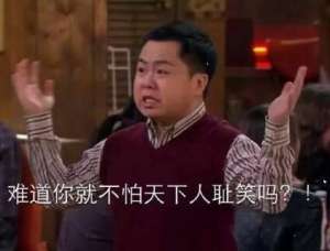 汤煜峰(明星离婚、师徒反目···娱乐圈的他们为何要互相伤害？)