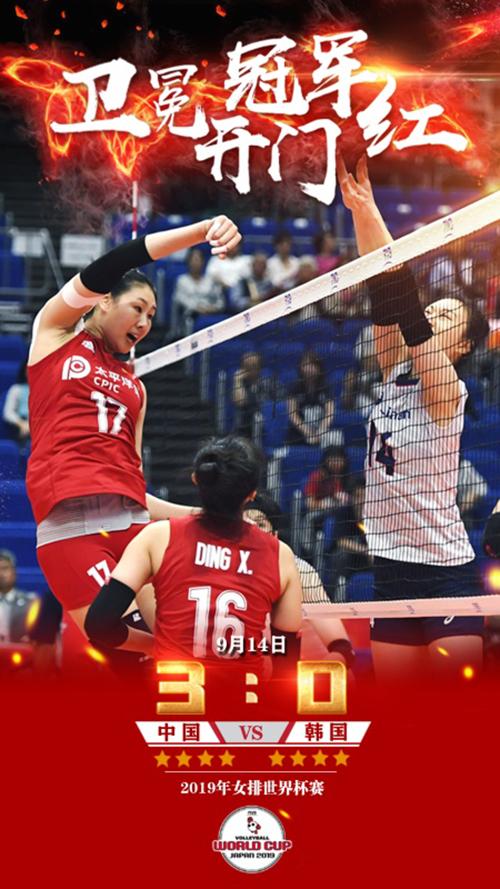 输掉“世界第一主攻对决”,金软景为何还能赢下球迷的心