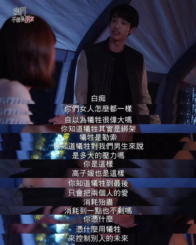 恋爱脑是一种病吗？