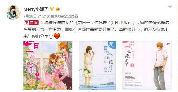 “童年回忆”之《龙日一，你死定了》即将开拍？！《长城》首款预告片激燃释放；郑亨敦正式告别《无限挑战》...