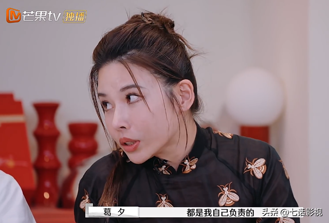 《再见爱人4》番外篇，麦琳像换了个人，黄圣依终于有个人资产