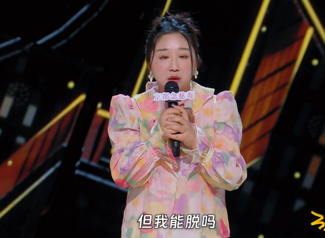 喜剧之王单口季：刘旸还是太全面了，史妍吐槽中年夫妻太过真实