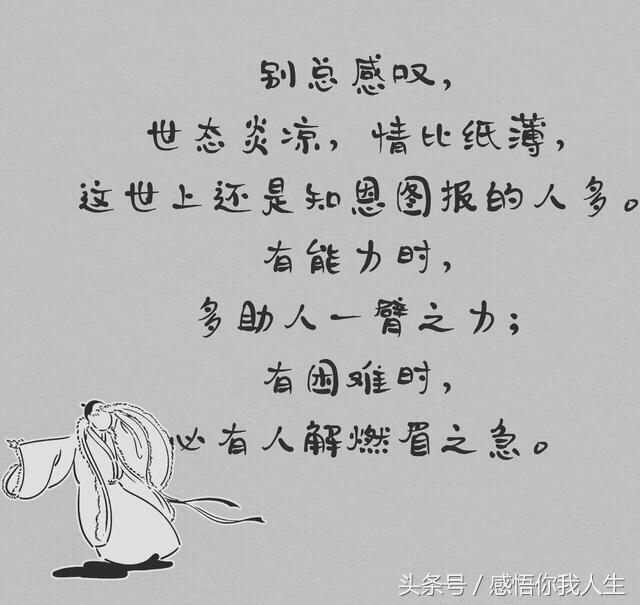 什么是好朋友？什么是酒肉朋友？什么是一辈子的好朋友