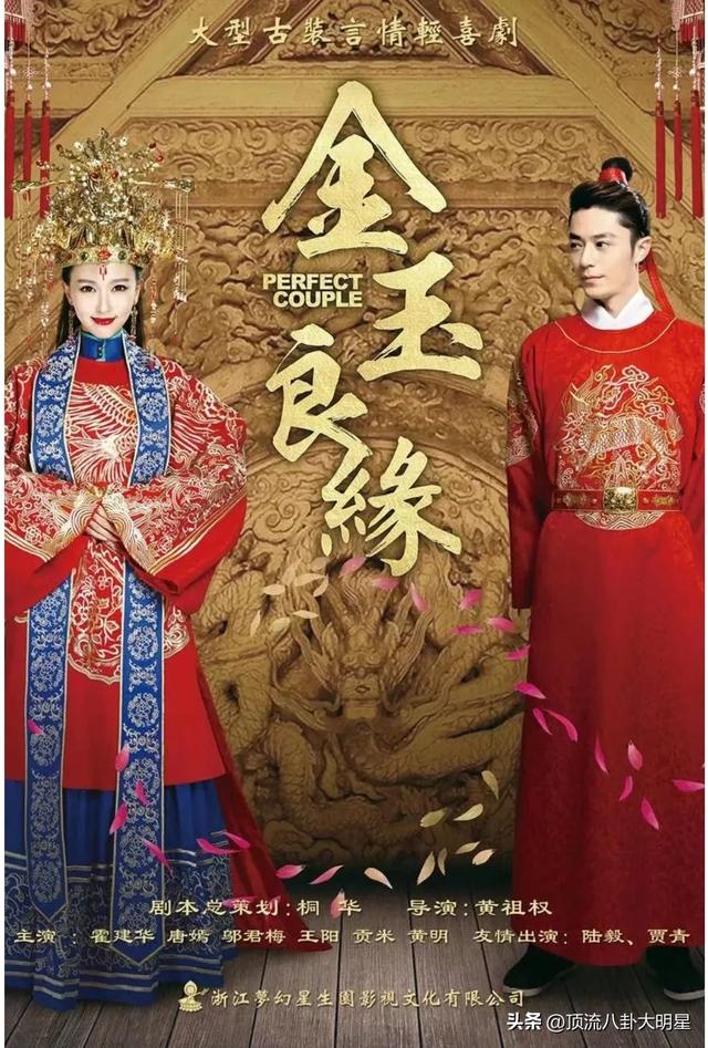 六部“桐华”影视化爆火电视剧，我断定你不会一部都没看过！