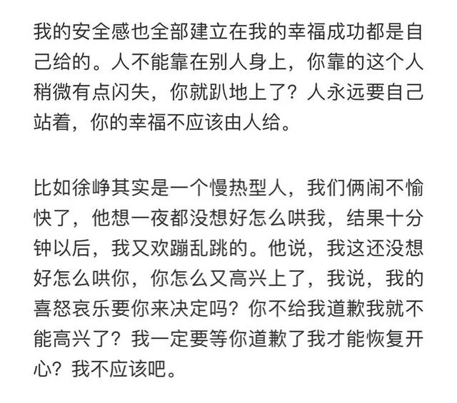 恋爱脑是一种病吗？