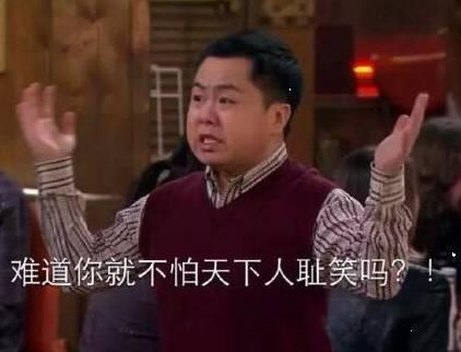 明星离婚、师徒反目···娱乐圈的他们为何要互相伤害？