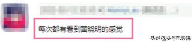 水自流差点错过《人世间》，出道15年演尽配角，和同学王凯不同命