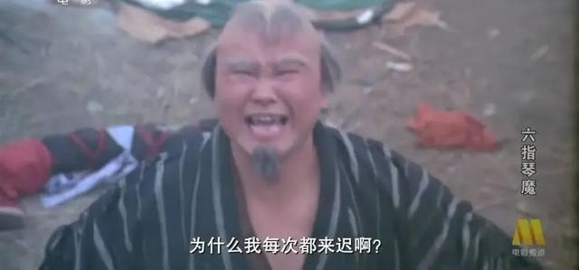 79岁黄金配角陈龙去世,曾和洪金宝齐名,退圈17年突传噩耗