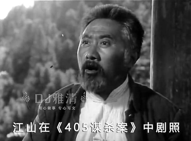 昔日上影两座“山”，演技精湛却不红，一个是河北人一个来自江苏