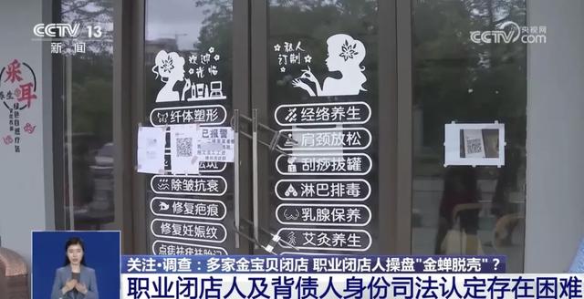 冲上热搜！央视曝光这个“职业”