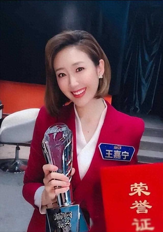 央视美女主持人王嘉宁：29岁嫁人，老公年轻帅气，爱情事业双丰